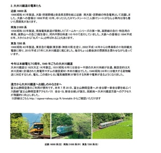電車2.jpg