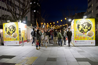 静岡おでん祭 静岡市.jpg
