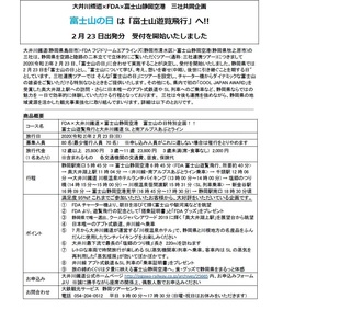 飛行1.jpg