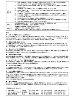 GO2.jpg